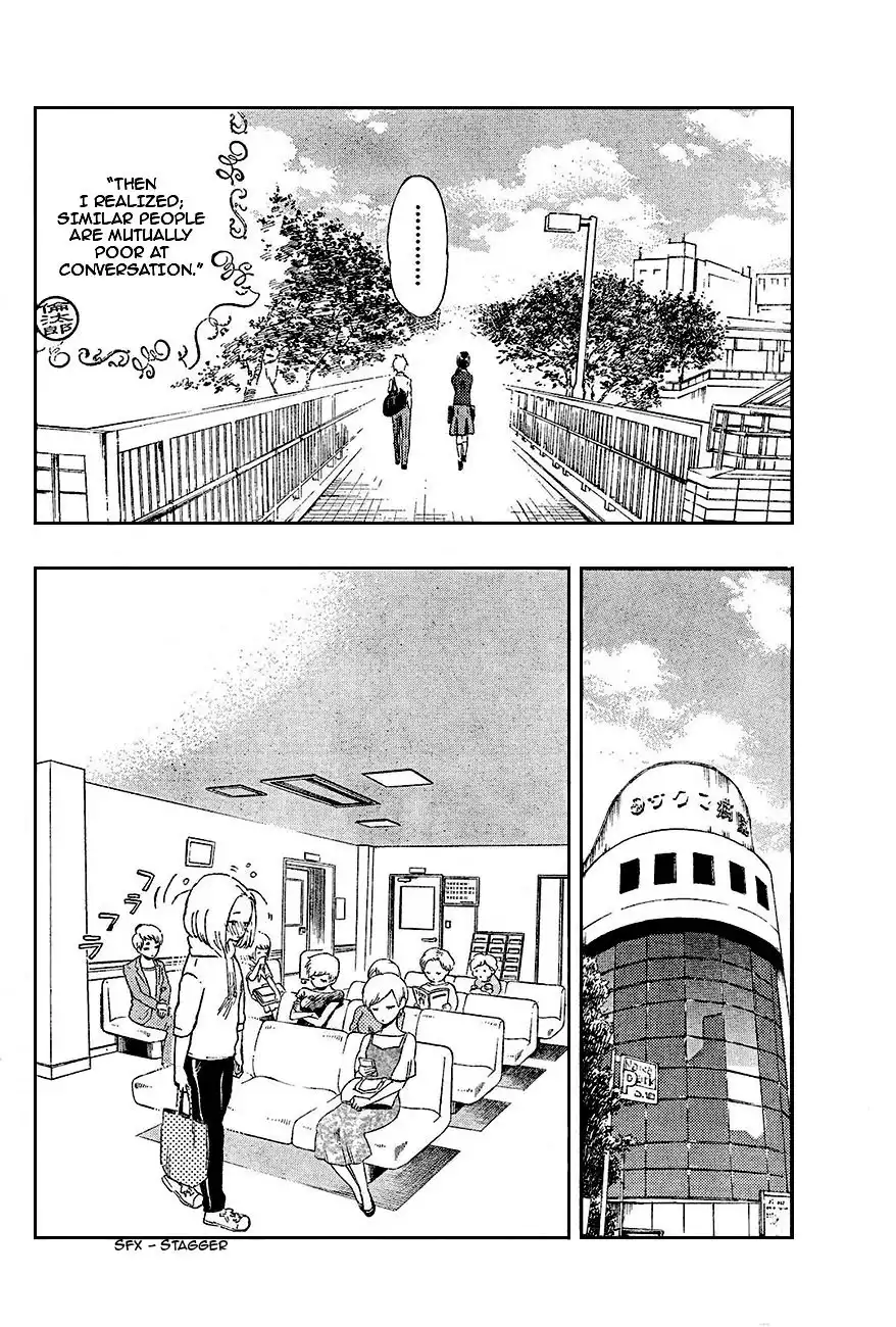 Saseyo Eroika Chapter 2 14